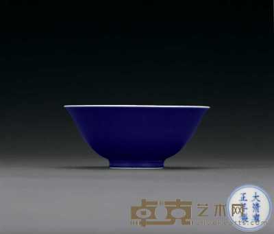 清雍正 霁蓝釉碗 直径12.2cm